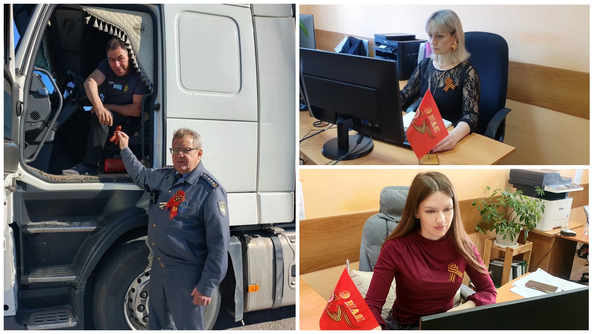 Международная акция «Георгиевская лента» в Алтайском крае